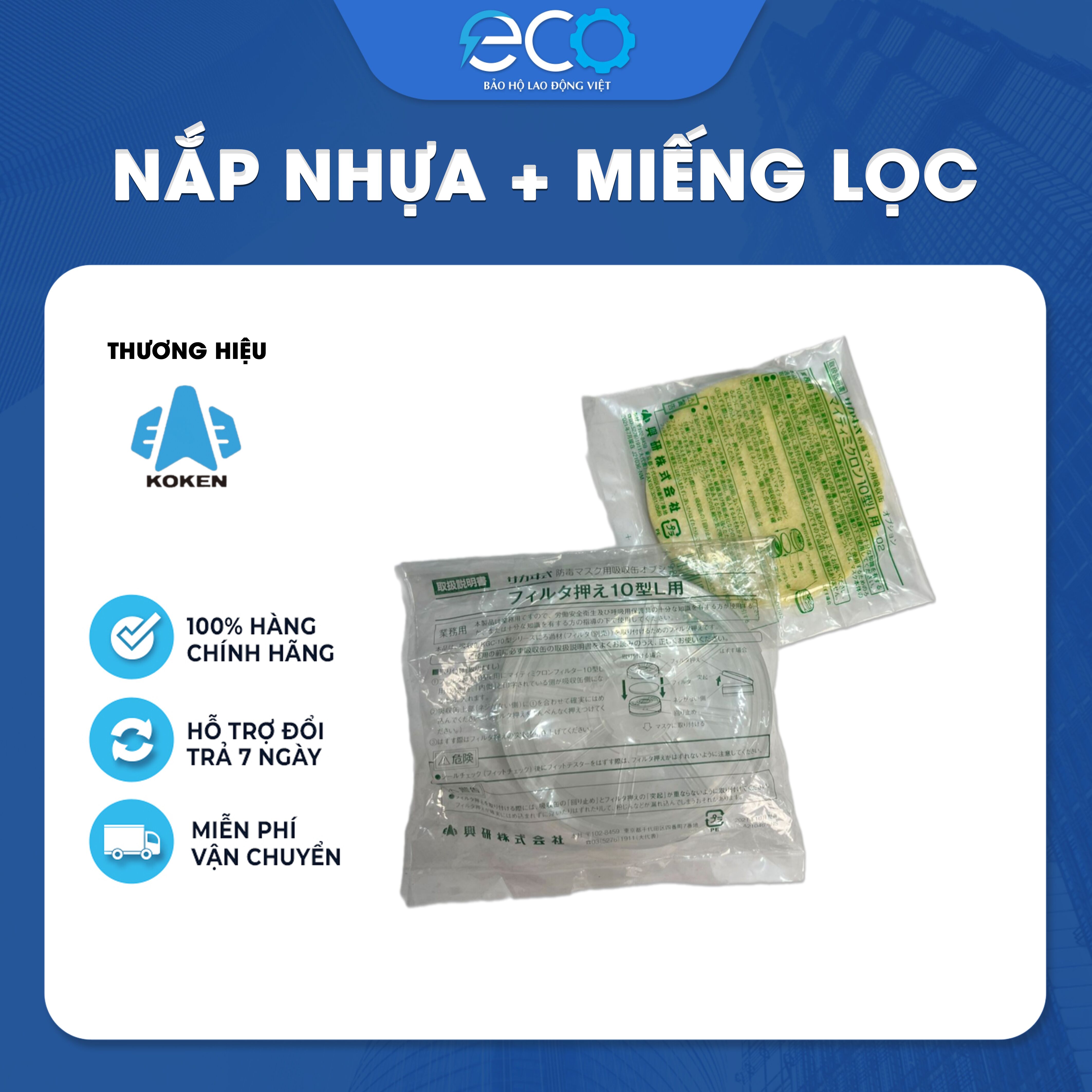 Nắp Nhựa & Miếng Lọc Tròn Vàng Koken – Dùng Cho Phin KGC-10L Nắp Nhựa & Miếng Lọc Tròn Vàng Koken – Dùng Cho Phin KGC-10L